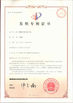 中国 Bohyar Engineering Material Technology(Suzhou)Co., Ltd 認証